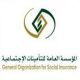 الغرامات على المتورطين في التوظيف الوهمي#”;التأمينات» تتجه إلى رفع