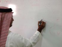 وفاة معلم أثناء حصة القرآن بالمدرسة..
