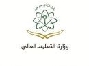 البدلات بين اعضاء التدريس بالجامعات #التعليم العالي : توحيد جميع