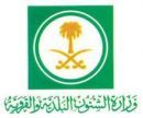 الأراضي في أطراف المدن دون صكوك #“البلديات” : منع بيع وشراء