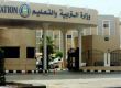 1374هـ لإحالتهم للتقاعد#التربية: حصر مواليد
