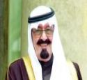 هيئة كبار العُلماء وتعيين غيهب الغيهب رئيسا للمحكمة العليا#أمر ملكي بإعادة تكوين