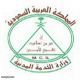 للالتحاق بالوظائف الصحية#الخدمة المدنية تدعو الراغبين