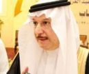 مدير دار الملاحظة بجازان ويحيله للتحقيق#وزير الشؤون الاجتماعية يعفي