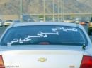 جسم السيارة أو زجاجها “;150”; ريالاً#مخالفة الكتابة على