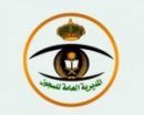 عن مديوني الحق العام#إسقاط السجن والغرامة