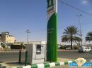 صرافات جديدة ومطالبهم اكبر#أهالي بقعاء يستبشرون بافتتاح
