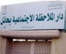 الملاحظة من مرتكبي جرائم قتل من بينهم أربعه بدار حائل #الشؤون الاجتماعية 42 حدثاً بدور