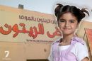 مشايخ الجوف يمنعون ( حلا الترك )من الغناء بمهرجان الزيتون #لكونها “;راقصة فاتنة”;!