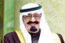 مِنح الأمراء والمواطنين داخل النطاق العمراني#الملك يوجِّه بمنع تطبيق