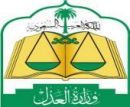 يومياً في المحاكم السعودية#96 صك طلاق وخلع وفسخ