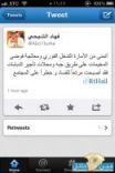 المخيمات ومحال تأجير الدبابات شمال حائل ويصفها بمرتع للفساد وخطر على المجتمع #مطالبا إمارة المنطقة بالتدخل . الاستاذ / فهاد الشيحي … يهاجم