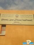 فيها أخطاء إملائية وأولياء الامور يناشدون مدير التعليم# لوحه مدرسة جنوب حائل
