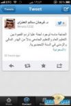 الدكتور  / فرحان العنزي يصف  ( السنة التحضيرية )بأنها مضيعه للمال والوقت #دكتور شجاع بجامعه حائل