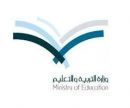 للمعلمين والمعلمات خلال الأيام القادمه#التربية تعلن حركة النقل