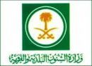 للحاصلين على قروض العقاري#الأولوية في منح الأراضي