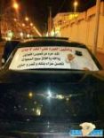 عن فقدان فقيد شمر وحائل الشيخ / عبدالله فندي#شباب حائل يعبرون بطريقتهم