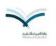 من حركة النقل خلال 15 يوماً# للمعلمين والمعلمات حق التظلم