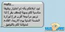 مواطن بوظيفة ( معلف بقر ) #حافز يفاجئ