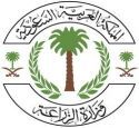 حملة مكافحة السل البقري#زراعة حائل تنفذ