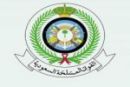 الدفاع والتقديم يوم “;السبت”;#وظائف فنية بوزارة