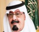 للرياض وتركي بن عبدالله نائبا له #تعيين خالد بن بندر أميرا