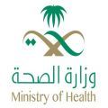 مستحقات للمواطنين ( الاسماء بالداخل )#صحة حائل تصرف