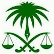 استغلال السيارات الحكومية#ترتيبات جديدة لمنع