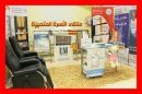 “; الأسرة المتميزة “; بحضور 1700 زائرة -و إسلام 8 خادمات#اليوم الثاني  لملتقى