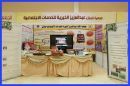 فعالياته يوم الأربعاء #ختم ملتقى الأسرة المتميزة
