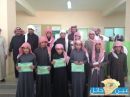 بجوائز نقدية وشهادات شكر#متوسطة قفار تكرم طلابها