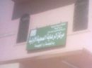 المجصة والمجيصة الشئون الصحية تعتمد إنشاء مبنى حكومي #بعد شكوى أهالي قرية