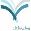 ناشري المستندات الداخلية#«التربية» تتوعَّد