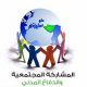 العالمي للدفاع المدني في جميع مناطق المملكة# بدء فعاليات الاحتفال باليوم
