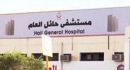 ممرضتين بمستشفى حائل#شابان يحاولان خطف