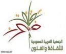 “;نعم نفهمكم”; لتعليم  لغة الإشارة مجاناً #ثقافة حائل تطلق حملة
