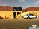 يناشدون المسؤول توفير إحتياجاتهم الخدمية ليتم الإنتاج#عدد من موظفي الامن بالجامعة