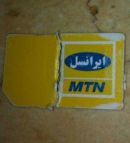 بحوزة اثيوبي في بيشة#العثور على شريحة ايرانية