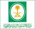 أراضي المنح بهدف القضاء على المتاجرة بها #الشؤون البلدية”; تمنع بيع