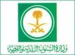 عدم تظليل السيارة.. وتوفُّر معلومات كاملة عن السائق# شرط “;التوصيل المنزلي”;