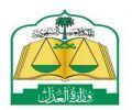 الأسبوع الماضي تبايناً في عددٍ من مناطق المملكة #المؤشر العقاري يسجل