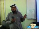 يُقدم برنامج ( كيف تُخطط لمستقبلك ) في ثانوية الفاروق#المشرف التربوي غازي طارب