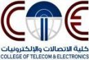 والإلكترونيات بجدة في الفترة المسائية#بدء القبول بكلية الاتصالات