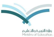 إعفاء مدير مدرسة ومعاقبة 10 معلمين لغيابهم الجماعي عن الدوام