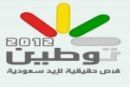 على المنشآت الصغيرة غداً #بدء تطبيق برنامج “; نطاقات “;