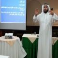 برنامجه التدريبي لمنسوبي وزارة العدل #المستشار . طلال السويدي ينهي