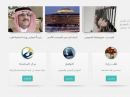 للتواصل بين الموقوفين وأهلهم#”;الداخلية”; تطلق بوابة إلكترونية