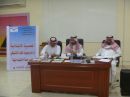 النشاط المفرغين االابتدائي#اللقاء التنشيطي الثالث لرواد