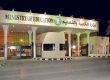 صلاحية تسمية المدارس#وزارة التربية تمنح إداراتها