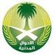 للمواليد بين “;الأحوال”; و”;الصحة”;#بدء “;الربط الإلكتروني”;